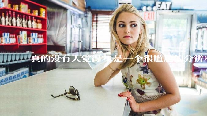 真的没有人觉得2k是一个很尴尬的分辨率吗？